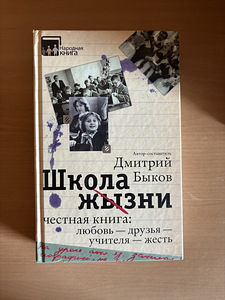 Книги (2 фото из 5)