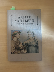 Книги (3 фото из 5)