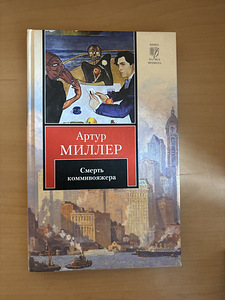 Книги (4 фото из 5)