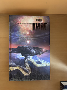 Книги (5 фото из 5)