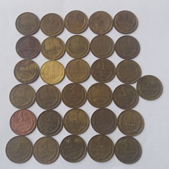 Монеты СССР 1961-1991 годов--- номинал 1,2,3 + 10,15,20 коп!