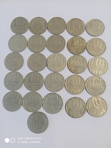 Монеты СССР 1961-1991 годов--- номинал 1,2,3 + 10,15,20 коп! (4 фото из 6)