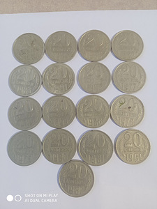 Монеты СССР 1961-1991 годов--- номинал 1,2,3 + 10,15,20 коп! (6 фото из 6)