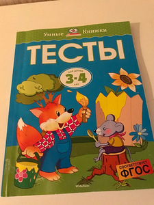 Raamatud, mängud, mänguasjad (8 foto / 8)