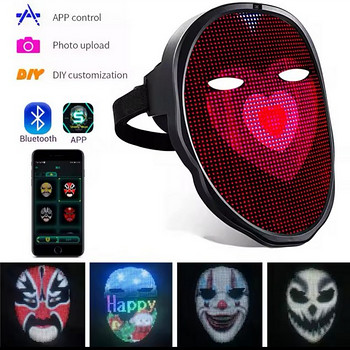 Mask