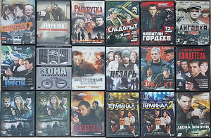 Dvd Vene telesarjad (1 foto / 3)
