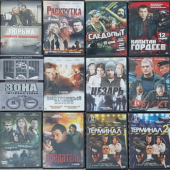 Dvd Vene telesarjad
