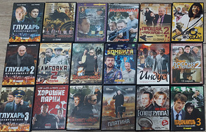 Dvd Vene telesarjad (2 foto / 3)