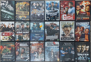 Dvd Vene telesarjad (3 foto / 3)