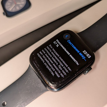 Apple Watch Series 8 GPS Midnight 45mm