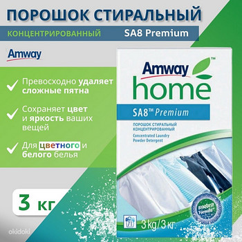 Amway
