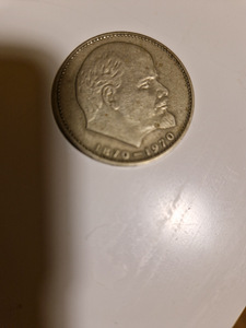 Монеты. (2 фото из 3)