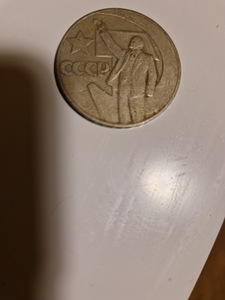 Монеты. (3 фото из 3)