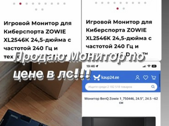 Monitor