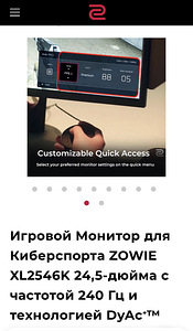 Монитор (3 фото из 3)