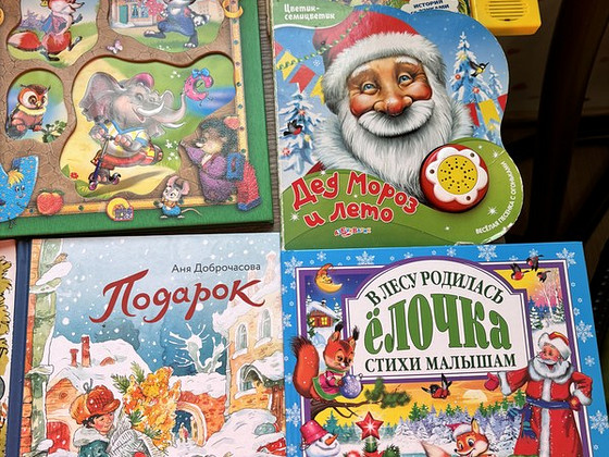 Книги на русском языке
