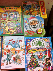 Книги на русском языке (1 фото из 3)