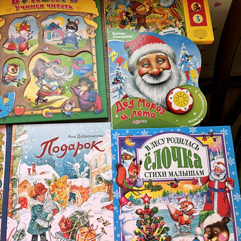 Книги на русском языке