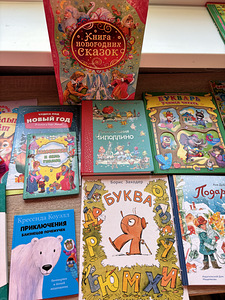 Книги на русском языке (2 фото из 3)