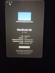 Продам MacBook Air (1 фото из 4)