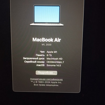 Müüa MacBook Air
