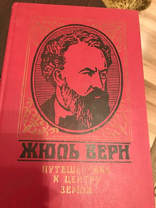 Книги (5 фото из 9)