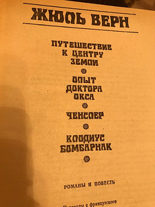 Книги (6 фото из 9)