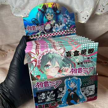 Märgid Hatsune Miku'ga, Märgid Hatsune Miku'ga!