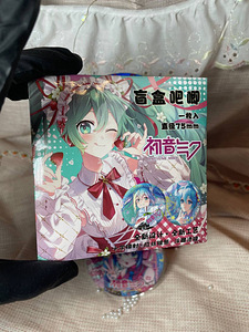 Märgid Hatsune Miku'ga, Значки с Хатсуне Мику! (2 фото из 4)
