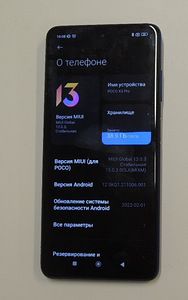 Mobiiltelefon Poco X3 Pro 128Gb + ümbrik (7 foto / 7)