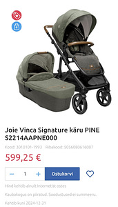 Joie jalutuskäru praktiliselt uus (1 foto / 8)