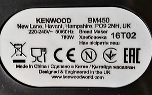 Leivaküpsetaja Kenwood (6 foto / 6)