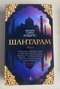 Книги (1 фото из 5)