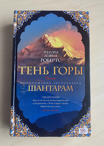 Книги (2 фото из 5)