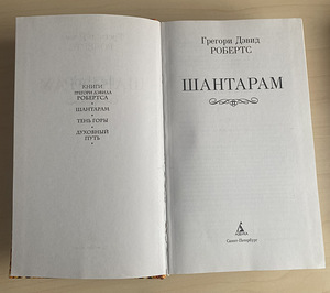 Книги (3 фото из 5)