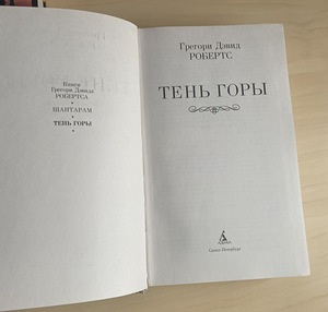 Книги (4 фото из 5)