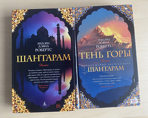 Книги (5 фото из 5)