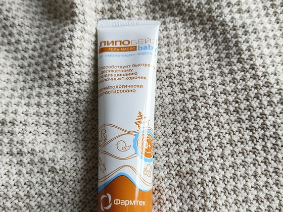 Lipobeiz cap cream beebile uus