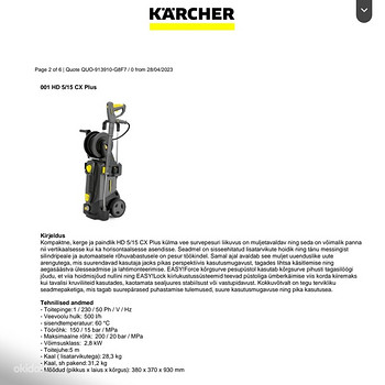 Kärcher 5/15 CX Plus комплект
