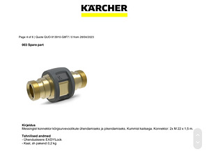 Kärcher 5/15 CX Plus комплект (3 фото из 4)