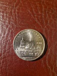 Mündid (4 foto / 9)