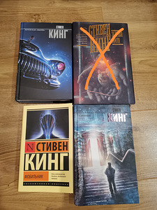 Стивен кинг (1 фото из 1)