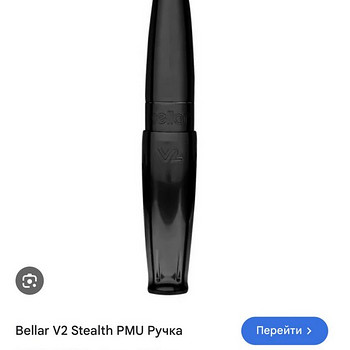 Bellar püsimeiki aparaat ( komplekt)