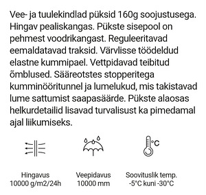 Huppa talvepüksid 116 (3 foto / 3)