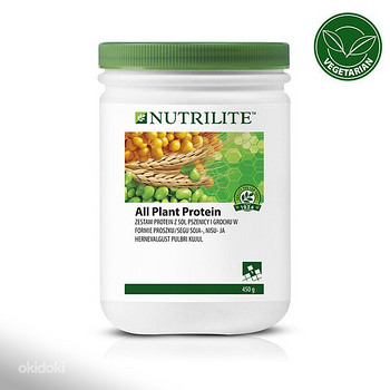 Amway