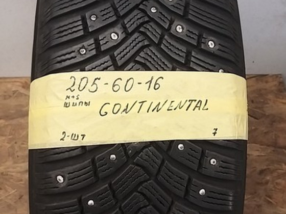 205-60-16 . naastrehvid m+s 2 tk 7 mm