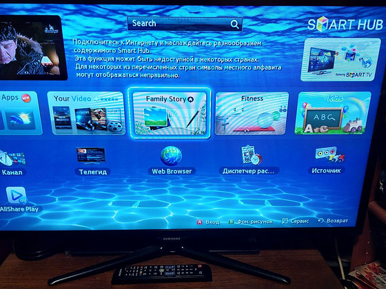 Samsung UE40ES5557K teler
