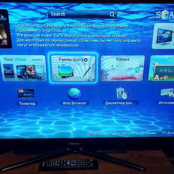 Samsung UE40ES5557K teler