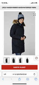 Helly hansen joppe(Куртка хелли хансен) (5 фото из 5)