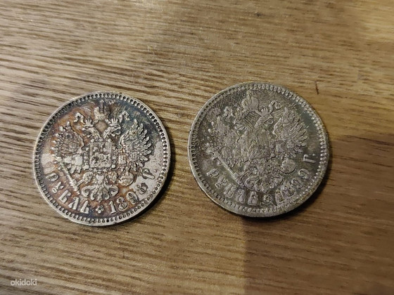 Hõbemünt 1 Rubla Nikolai II 1898 ja 1899